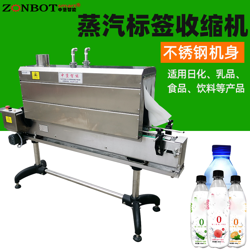 收縮包裝機它的特色是什么？