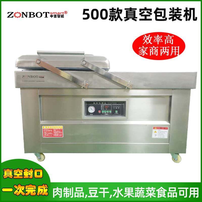 500型雙室真空包裝機食品行業(yè)、肉類、四川榨菜、醬制品、調(diào)味品、果脯、糧食、豆制品、化學(xué)品、藥材的顆粒、粉狀、液體等商品的真空包裝
