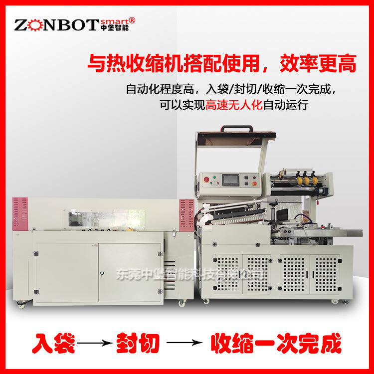 全自動(dòng)裝袋機(jī)能夠在短時(shí)間內(nèi)完成大量物料的裝袋工作，顯著提高生產(chǎn)效率。