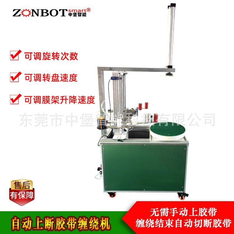 膠帶纏繞機(jī)是一種用于自動(dòng)化包裝的機(jī)械設(shè)備，下面從不同維度展開介紹