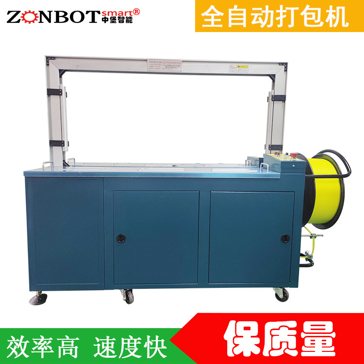 自動(dòng)打包機(jī)提供多種捆扎模式，如單道捆扎、十字捆扎、井字捆扎等，按需選擇適合貨物的捆扎模式，以保障貨物在運(yùn)輸、倉(cāng)儲(chǔ)中的穩(wěn)固性