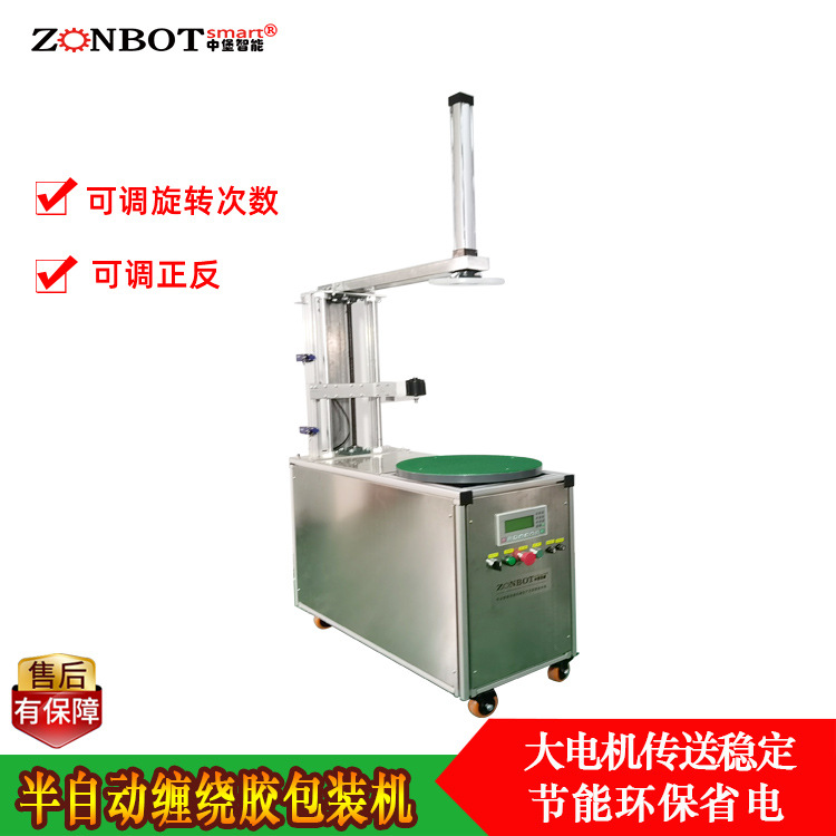 膠帶纏繞機是一種用于將膠帶纏繞在物體上的設(shè)備，廣泛應(yīng)用于包裝、物流、倉儲等領(lǐng)域