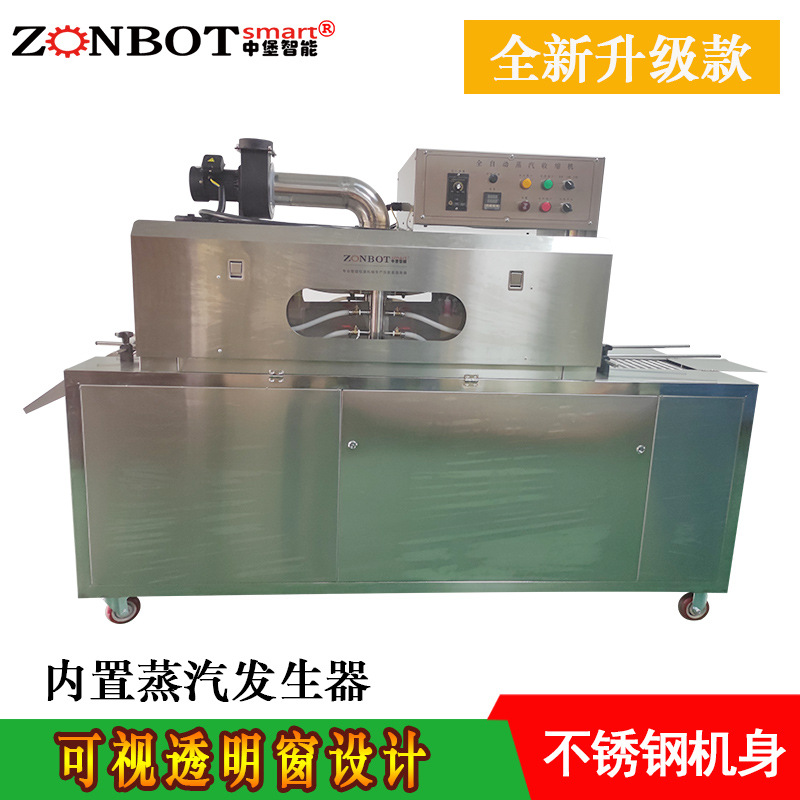 蒸汽收縮機的工作原理：從熱能到包裝的技術(shù)邏輯