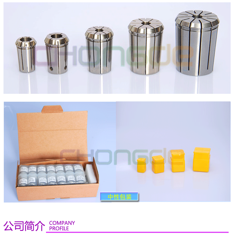 EOC筒夾模板(1)_06