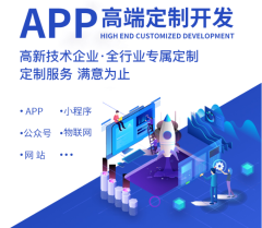 廈門網(wǎng)站建設與維護 打造持續(xù)增值的數(shù)字資產(chǎn)